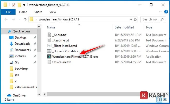 Wondershare Filmora.exe