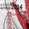 Autocad 2014