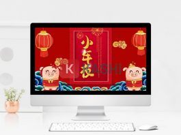 Mẫu PPT khuyến nghị thực phẩm đêm giao thừa trung quốc