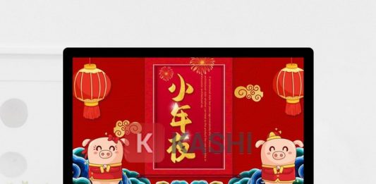 Mẫu PPT khuyến nghị thực phẩm đêm giao thừa trung quốc