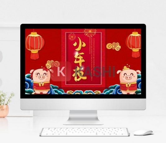 Tải +30 Mẫu powerpoint Trung Quốc – Slide hình nền free đẹp Mẫu PPT khuyến nghị thực phẩm đêm giao thừa trung quốc