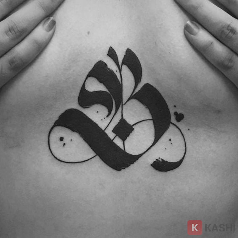 letter b . tattoo
