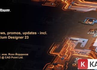 Altium Designer 2026