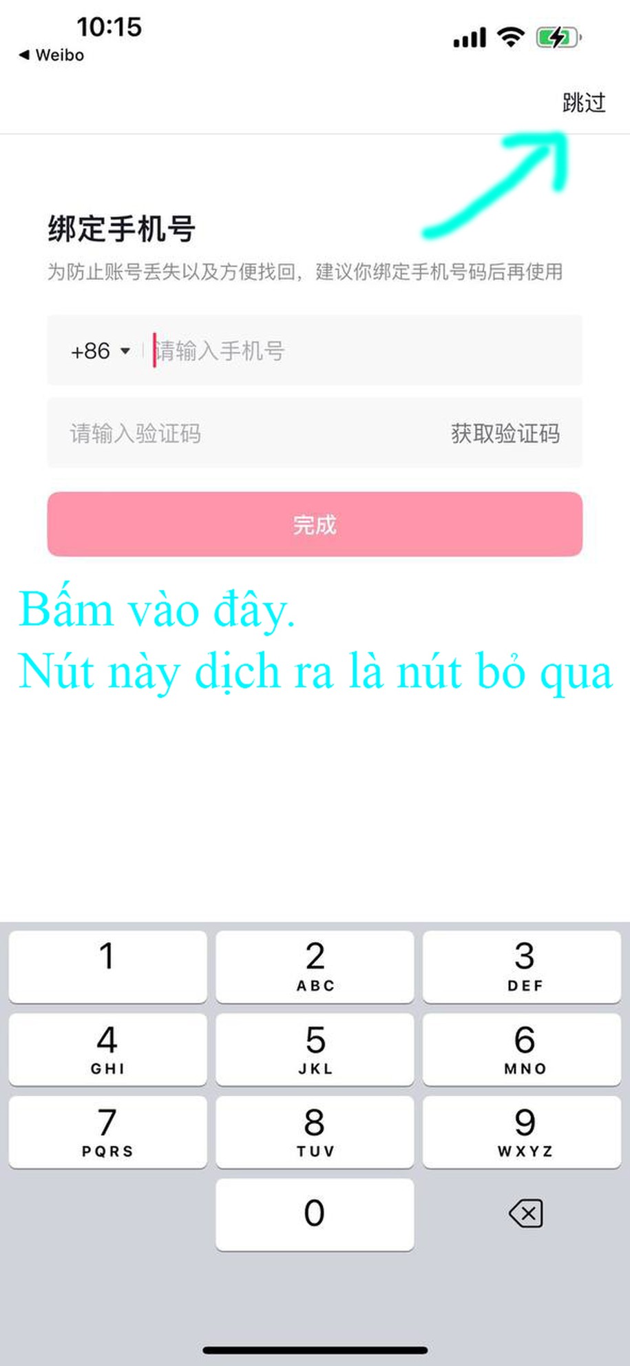 Sau khi log bằng Weibo xong thì chú ý phần này. Xem trong ảnh